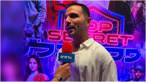 ישראל אטיאס בראיון חשוף: "זה מעורר בי סערת רגשות"
