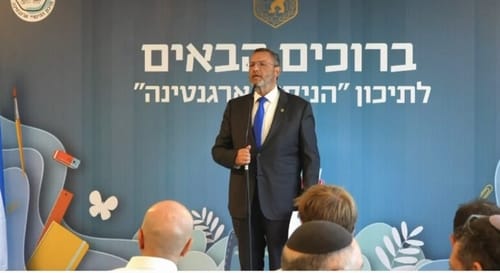 משה ליאון: “אני מגנה ומוקיע כל הפגנה לא חוקית ובטח אלימות. לא ניתן לאלימות להרים ראש בירושלים”