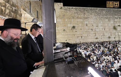 אלפים באמירת הסליחות בכותל; הנשיא הרצוג נשא תפילה לשלום חיילי צה"ל
