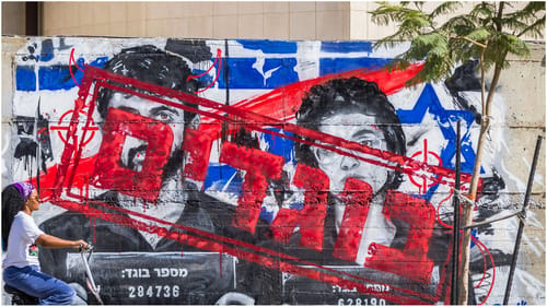 הסערה נמשכת: מועצת הקולנוע דורשת להקרין את "נז"א" בישראל