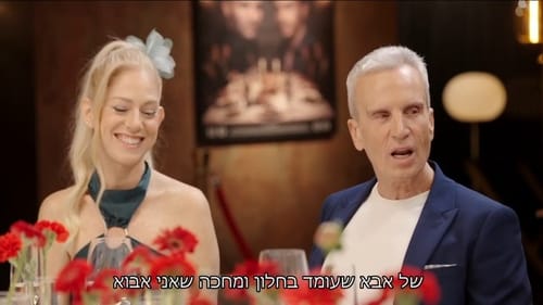 שווים צפייה: הסדרות והסרטים שאסור לכם לפספס השבוע