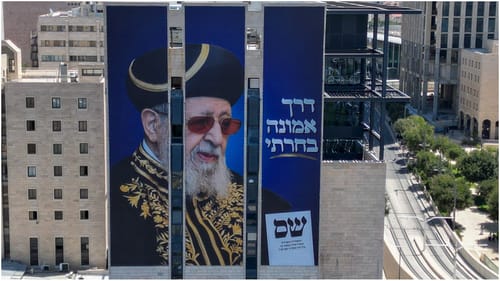 איפה דרעי? ש"ס מעלימה את היו"ר מהקמפיין