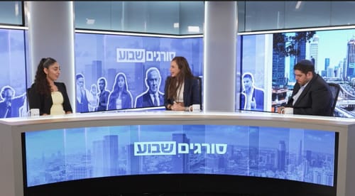 כפיות הטובה הסרוגה לרב עובדיה יוסף, ומילה לעופר וינטר