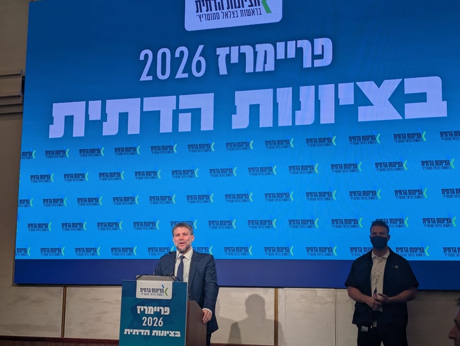 נקבעה הרשימה: אלו תוצאות הפריימריז במפלגת הציונות הדתית