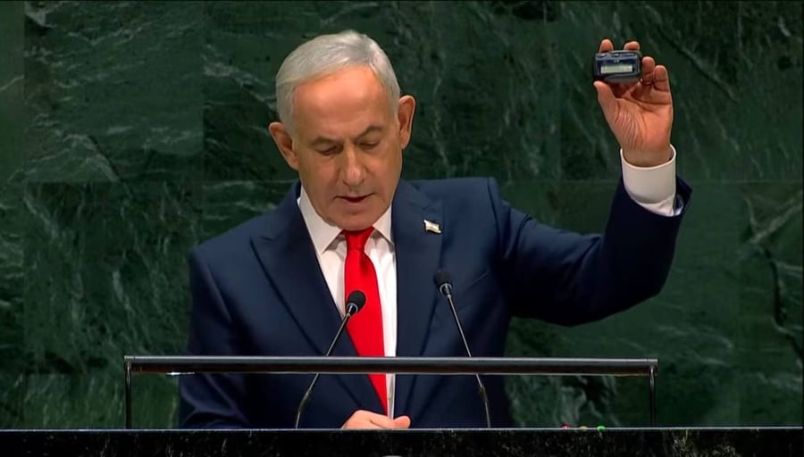 נתניהו בעצרת האו"ם