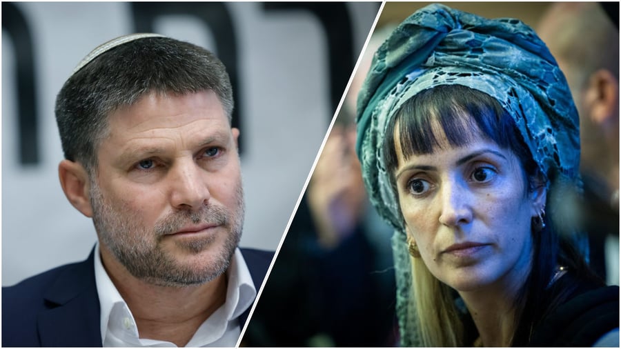 רעות בן חיים תפגין נגד סמוטריץ'
