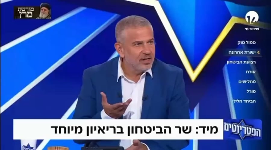 מגל בפטריוטים