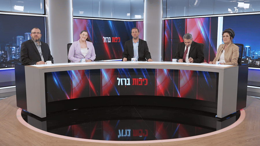 כיפות ברזל בסרוגים