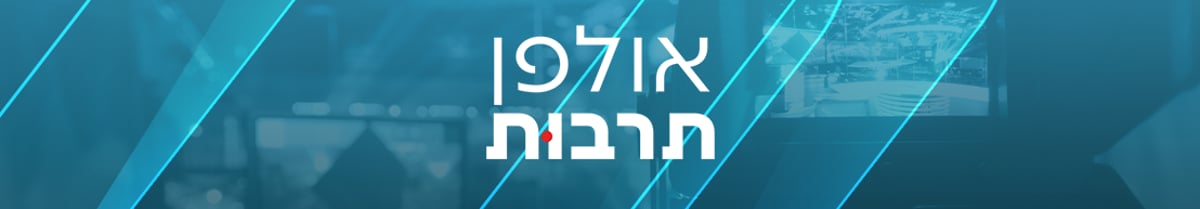 אולפן תרבות