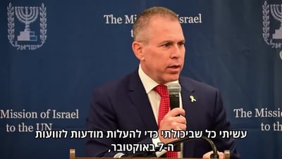 מיכאל שמש: שימו לב לנוסח ההכחשה של נתניהו