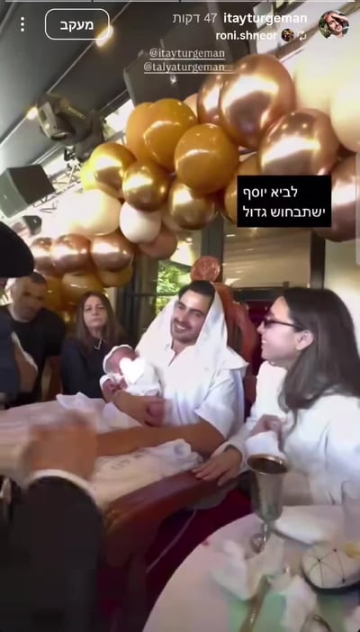שנה אחרי הלידה: איתי תורג'מן ואשתו חושפים הריון שני