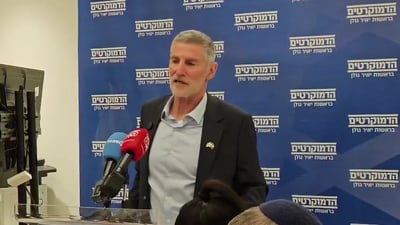"נקים ממשלה עם מנסור עבאס"