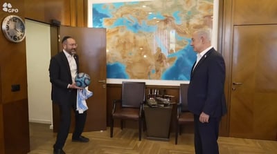 לקראת גמר המונדיאל: נתניהו במסר לנשיא ארגנטינה