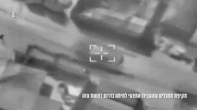 תוך כדי העברת אמל"ח: צה"ל חיסל מחבלים חמושים בעזה. צפו