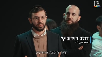 "איפה הפער?": עידן עמדי מתעמת עם חרדי על גיוסו לצה"ל