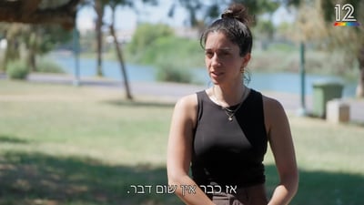 לייקי תיפרד מתומר? "לא נחמד ביחד, אין שום דבר"