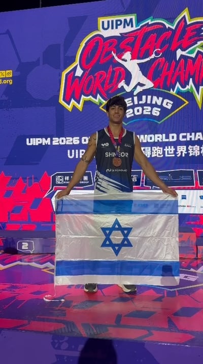 גאווה ישראלית: כוכב "נינג׳ה ישראל" על הפודיום באליפות העולם