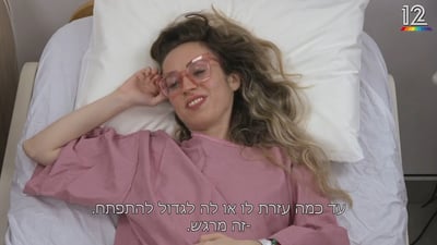 "אני מבינה שאני בביה"ח לשלושה חודשים": הרגע המרגש "בבייבי בום"