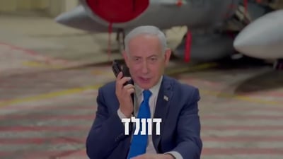 "רוצה אותך לצידי": טראמפ ונתניהו בסרטון בחירות משותף