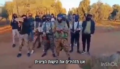 "נגיב באגרוף ברזל" בסוריה מאיימים על ישראל והדרוזים
