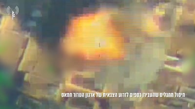צה"ל מאשר: חוסל מחבל ממערך המודיעין ומפקד הנדסה של חמאס