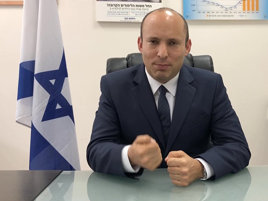 בנט בגרות היסטוריה