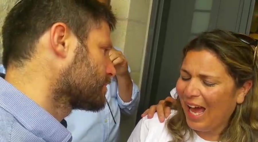 סמוטריץ בולוויק
