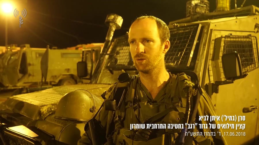 שבכ