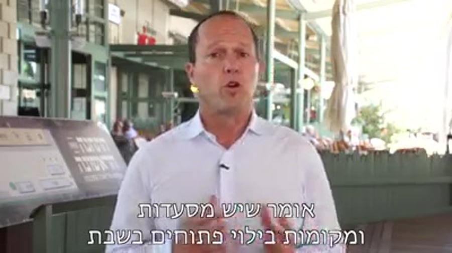ניר ברקת מתחם התחנה
