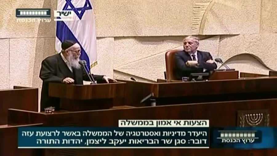 חוק הגיוס ליצמן