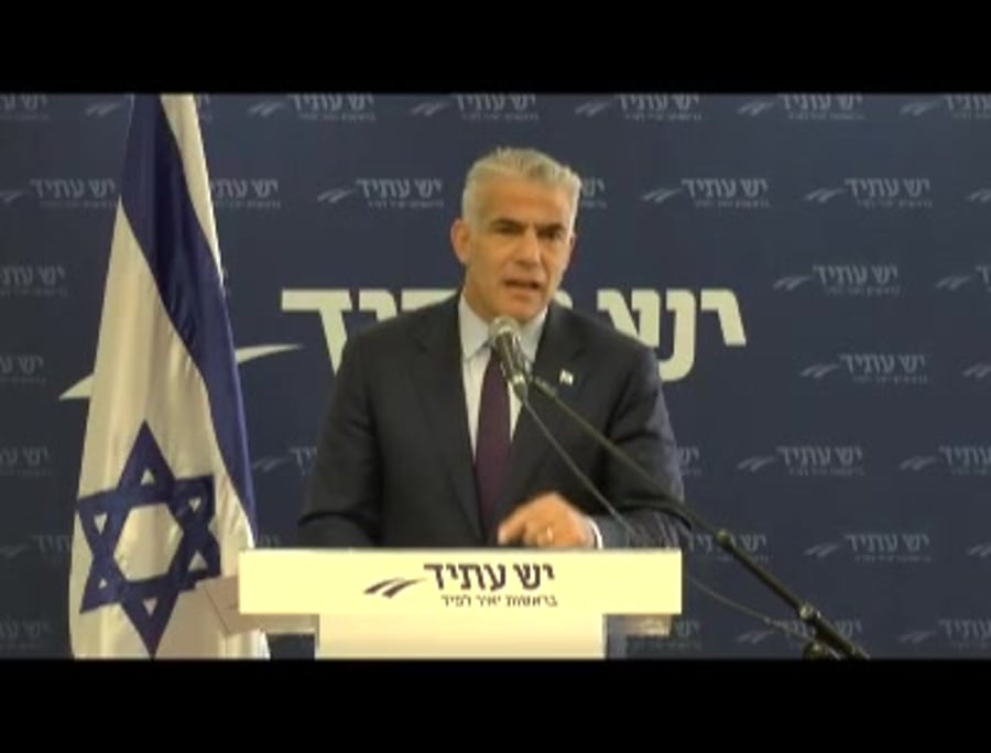 לפיד ישיבת סיעה 9.7.18