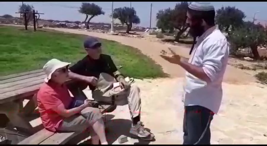 יצהר