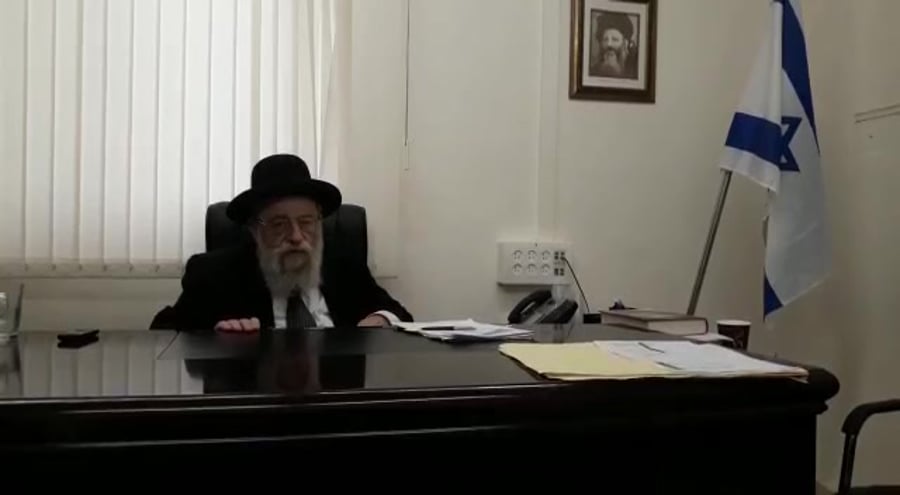 שטרן