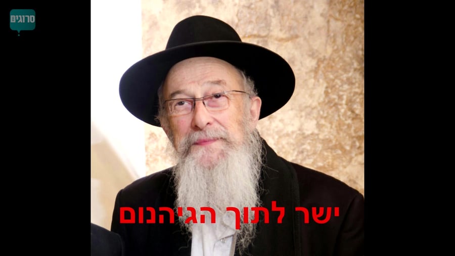 הרב טאו חדש
