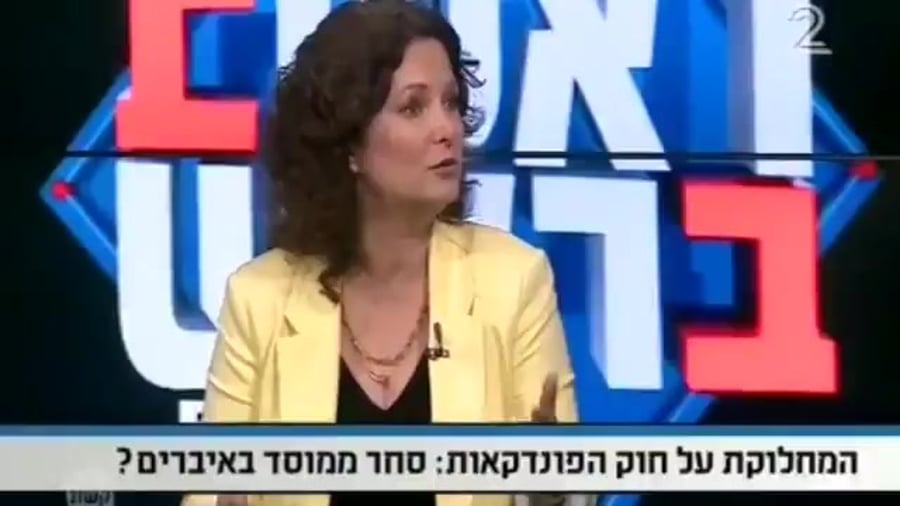 רוזים פונדקאות
