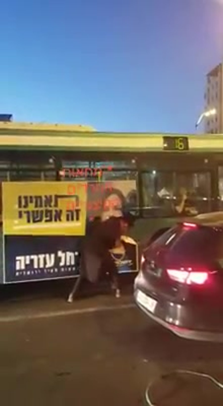 מחאת השבת – שתפו דחוף –עכשיו בירושלים! השחתה…