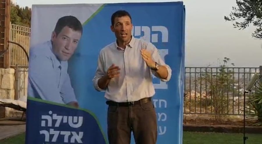 שילה אדלר מועצת בנימין
