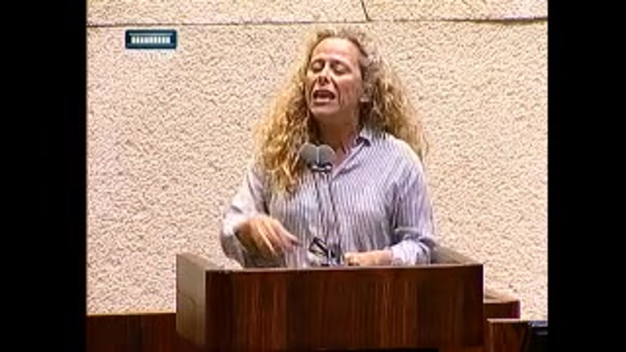 איילת נחמיאס ורבין הטרדה מינית