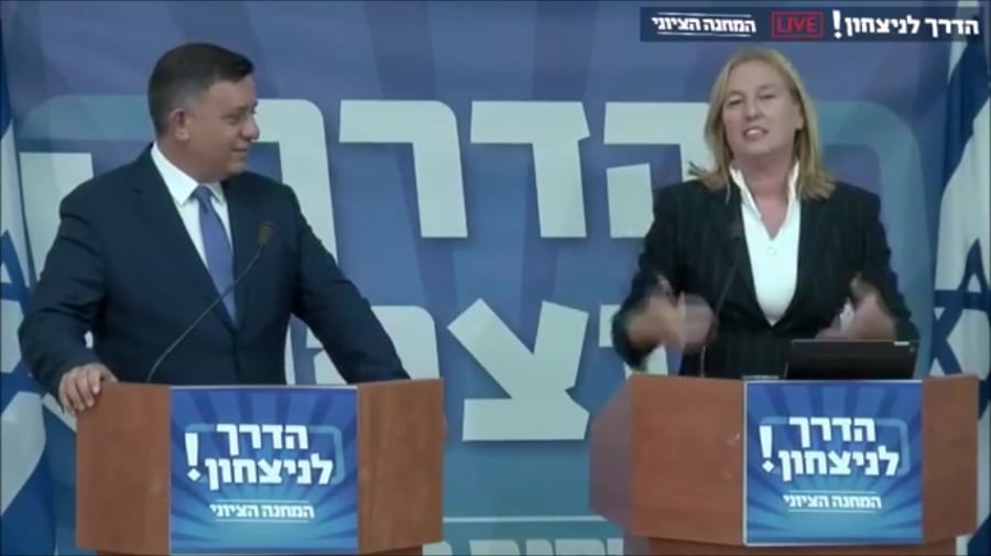 גבאי לבני אופוזיציה ערוך