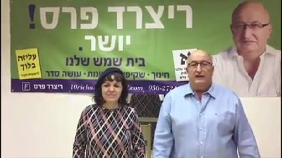 עליזה בלוך העבודה