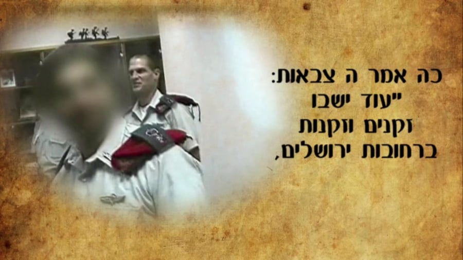 הקלטה עמנואל מורנו