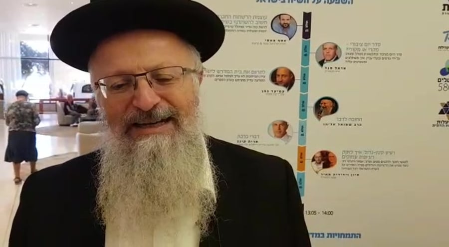 הרב אליהו