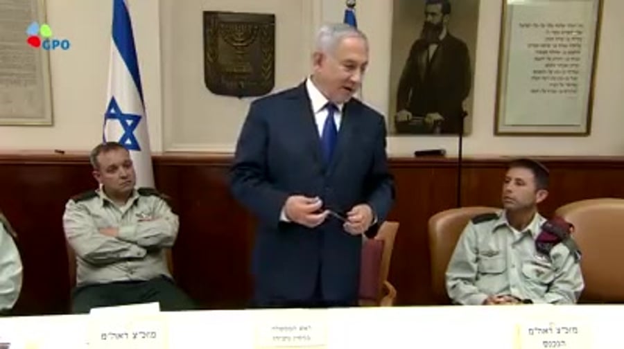 נתניהו טולדנו בלוט
