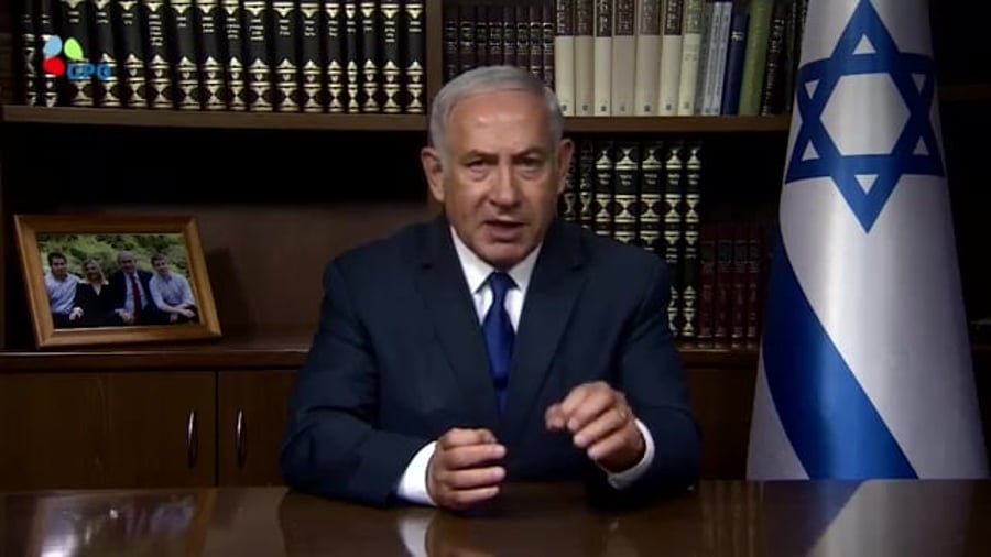נתניהו תפיסת הביטחון