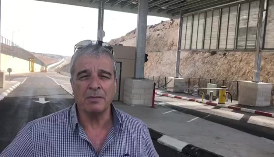 ישראל גנץ