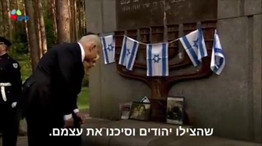 נתניהו ליטא