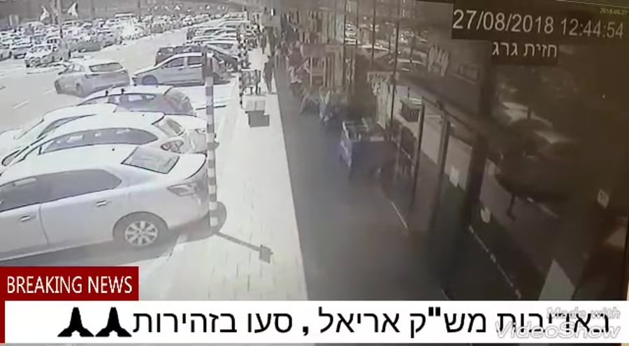 WhatsApp Video 2018-08-27 at 18.39.31
