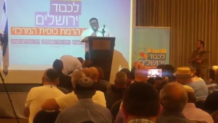 ביטן הרמת כוסית