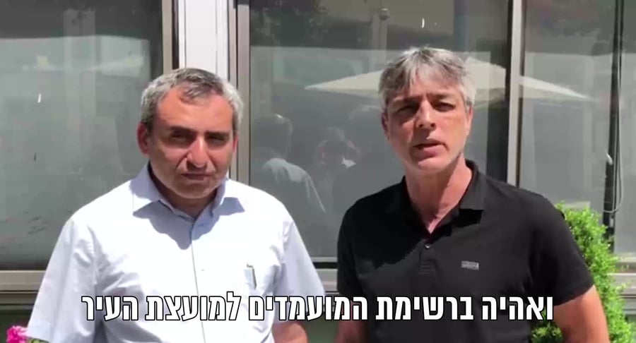 אוחנה
