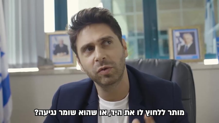 אלין סרטון עופר ברקוביץ